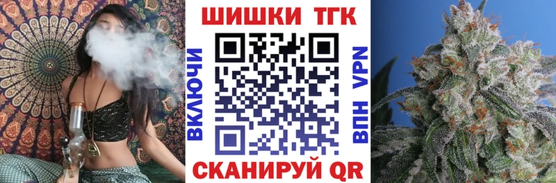 Купить ГЕРОИН  Alpha-PVP  ГАШИШ  Амфетамин  МЕФ  Конопля  Светлый