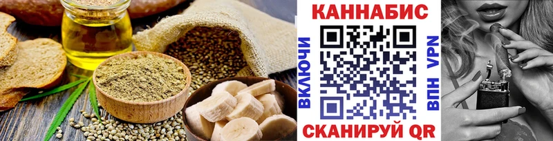 Купить закладки  Светлый  Еда ТГК марихуана 
