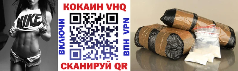 Купить  Светлый  Кокаин 99% 