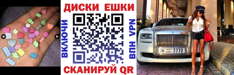 Экстази таблы  Купить  Светлый 