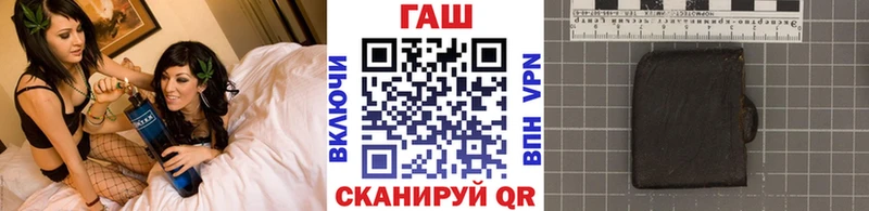 Купить закладки  Светлый  ГАШ убойный 