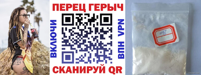 Героин Афган  Купить  Светлый 