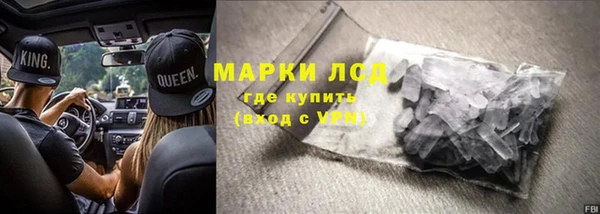 меф VHQ Пролетарск