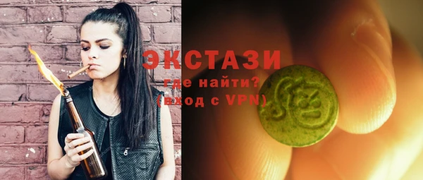 бошки Протвино