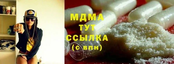 бошки Протвино