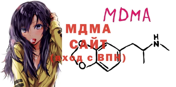 экстази Приозерск