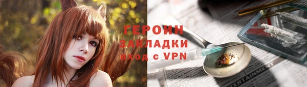 бошки Протвино