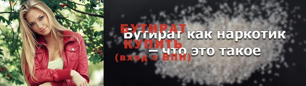 экстази Приозерск
