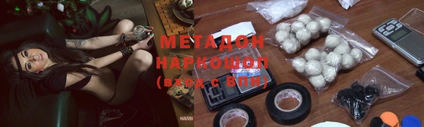 меф VHQ Пролетарск