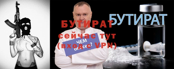 бошки Протвино