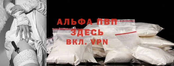 меф VHQ Пролетарск