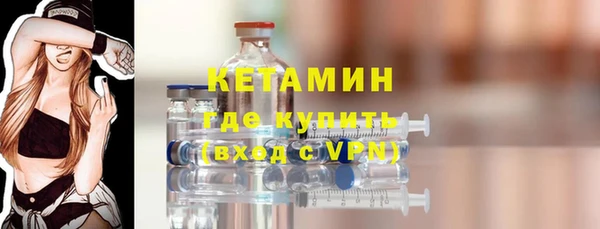 бошки Протвино