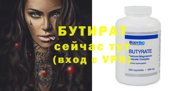 меф VHQ Пролетарск
