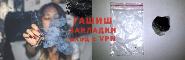 меф VHQ Пролетарск