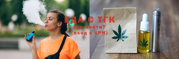 бошки Протвино