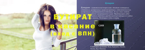 экстази Приозерск