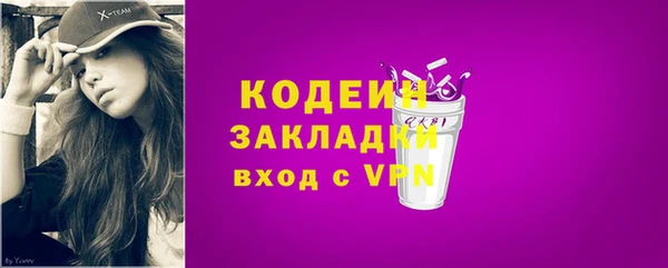 экстази Приозерск
