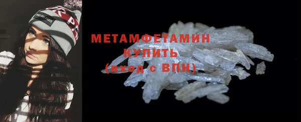 бошки Протвино