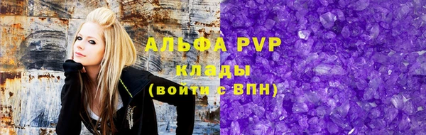 бошки Протвино