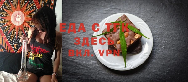 меф VHQ Пролетарск