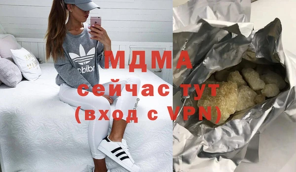 экстази Приозерск