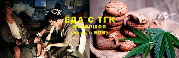 бошки Протвино