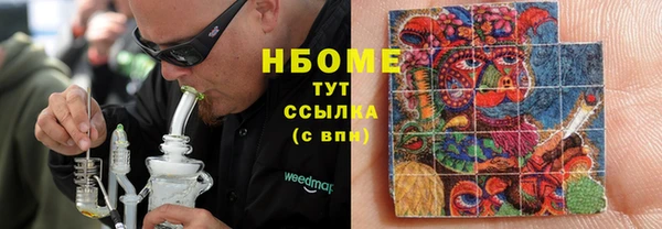 бошки Протвино