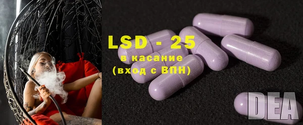 бошки Протвино