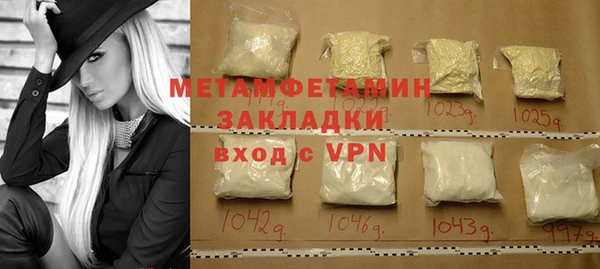 меф VHQ Пролетарск