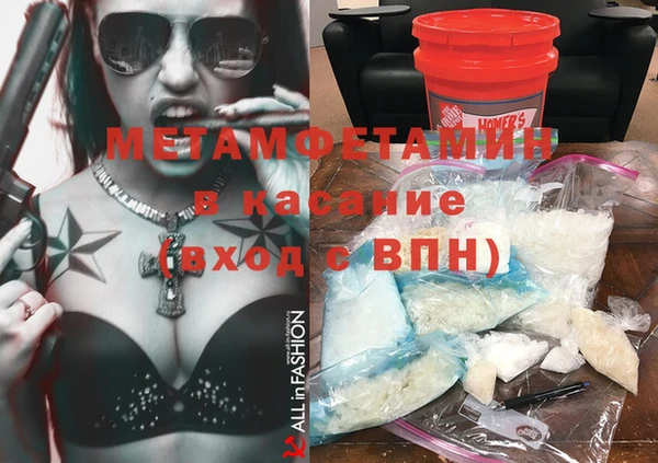 бошки Протвино