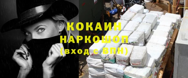 экстази Приозерск