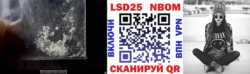 Купить где  Светлый  Лсд 25 экстази кислота 