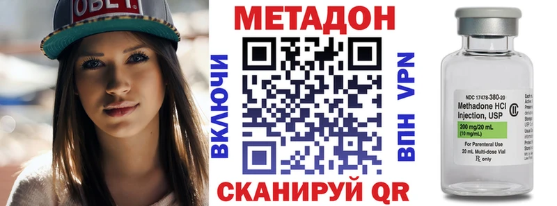 МЕТАДОН белоснежный  Купить  Светлый 