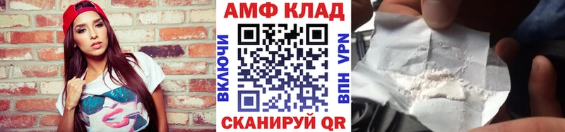 Купить где  Светлый  Метамфетамин Декстрометамфетамин 99.9% 