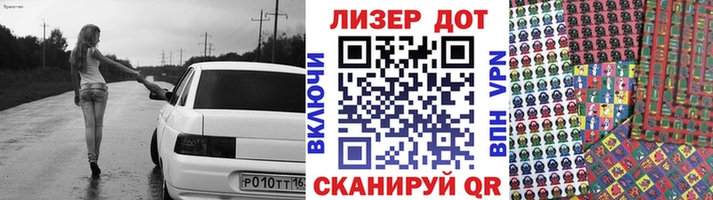 Марки 25I-NBOMe 1500мкг  Купить где  Светлый 